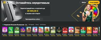 Experience Excitement and Wins at JB Online Casino Experience Excitement and Wins at JB Online Casino